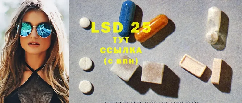 Лсд 25 экстази ecstasy  наркотики  Заречный 